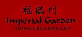 Imperial Garden Chinese Restaurant | Sioux Falls, SD